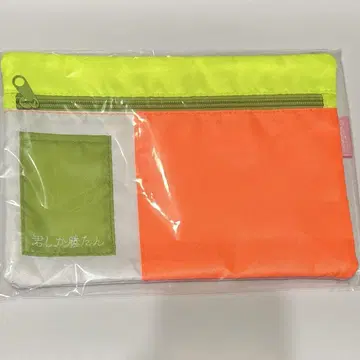 키미시카카탄 의상 파우치