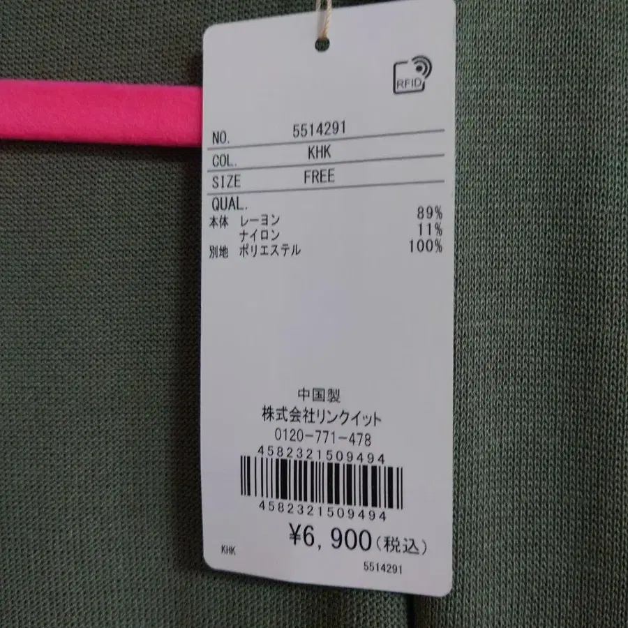 9번째 상품 이미지