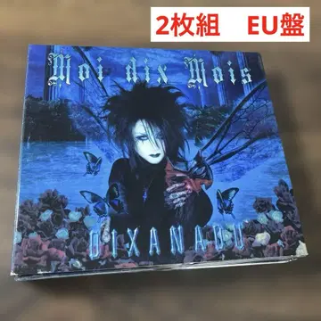 Moi dix Mois/DIXANADU