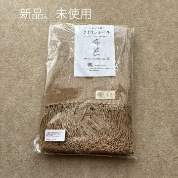 새상품, 미사용 후라 차면 사요리 숄