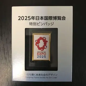 EXPO 2025 특별 핀 배지