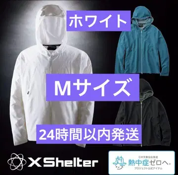 새상품 워크맨 엑스 쉘터 혹서기 후디 열차단 M 사이즈 화이트