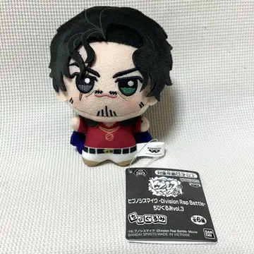 히프노시스 마이크 SD 인형 아마야도 레이