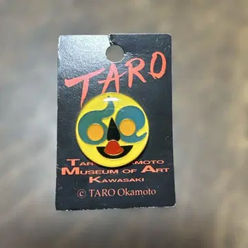 TARO Okamoto Museum 핀 배지