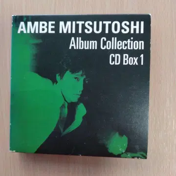 Album Collection CD Box 1