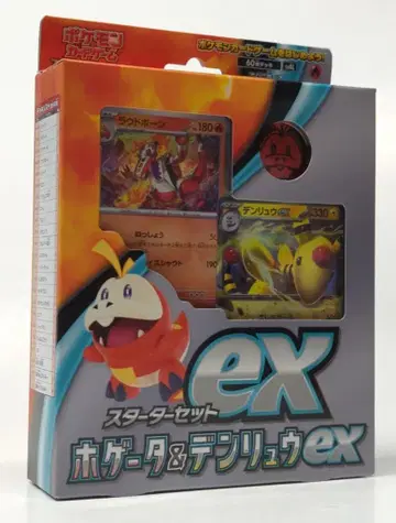 Pokemon SVAL 스타터 세트 ex 뜨아거&덴류 ex