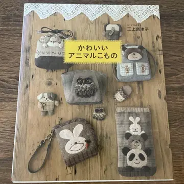 귀여운 애니멀 소품 (패턴 포함)
