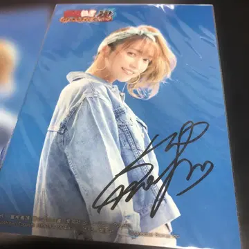 고토 마키 친필 사인 당첨품 A상