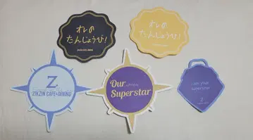 장근석 코스터