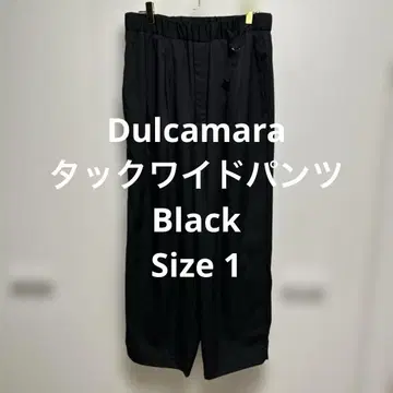 Dulcamara 턱 와이드 팬츠 size 1 블랙