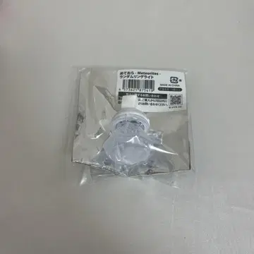 Meteorites 메테오라 링 라이트 멜트 다 텐시