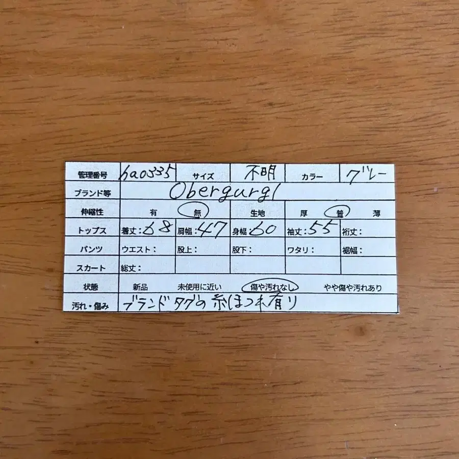 9번째 상품 이미지
