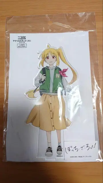 봇치 더 록! 이지치 니지카 아크릴 스탠드 (스트리트 패션)