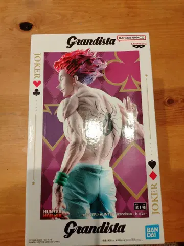 HUNTER x HUNTER 히소카 피규어 헌터헌터 애니메이션