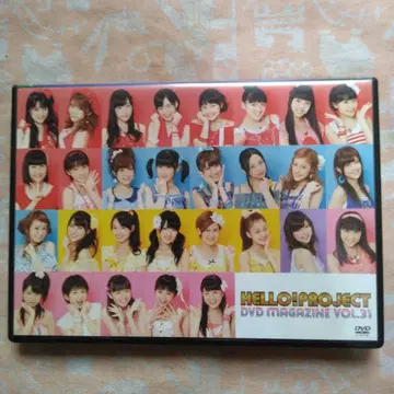 HELLO! PROJECT DVD MAGAZINE VOL.31