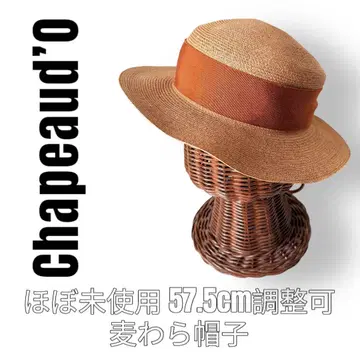 Chapeaud O 샤포드오 밀짚모자 스트로 햇 리본