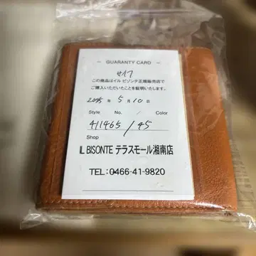 IL BISONTE 브라운 반지갑
