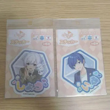 이레귤러스 쇼토 If 스티커