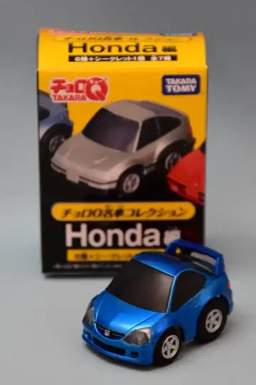 타카라토미 쵸로Q 명차 컬렉션 Honda편 인테그라 TYPE R 블루 3