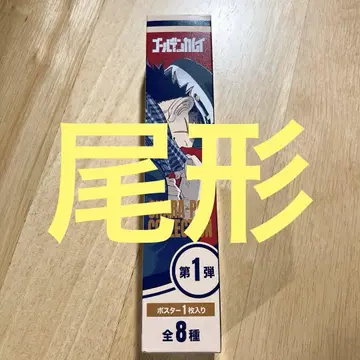 [골든 카무이] 오가타 햐쿠노스케 캐릭터 포스터 컬렉션 점프 페스타