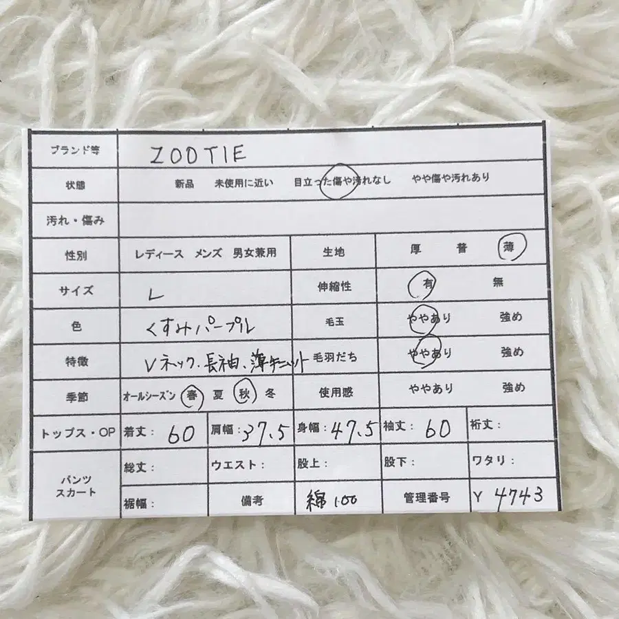 12번째 상품 이미지