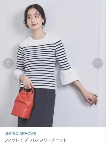 [새상품급] 유나이티드 애로우즈 긴팔 보더 니트