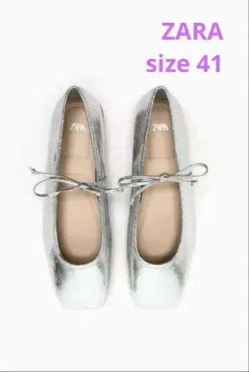 ZARA 플랫슈즈 발레 슈즈 41