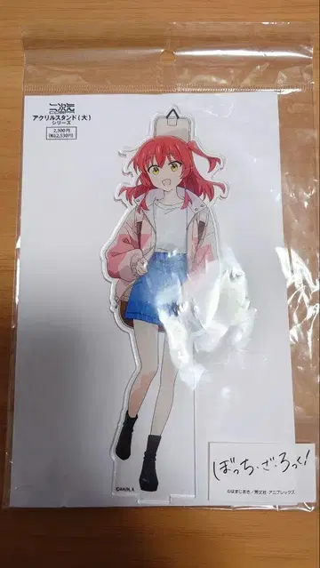 봇치 더 록! 키타 이쿠요 아크릴 스탠드 (스트릿 패션)