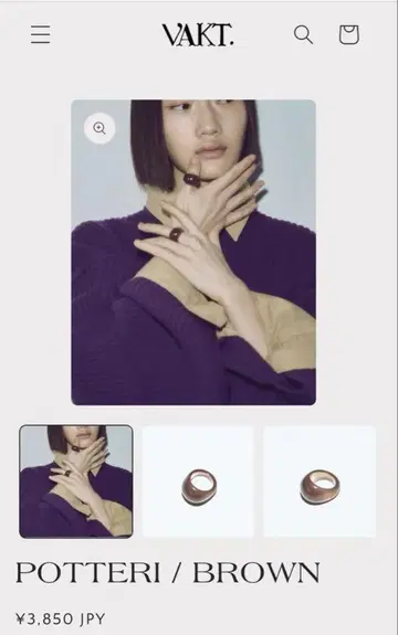 VAKT. POTTERI 브라운 반지 완판 L 모모 치하루