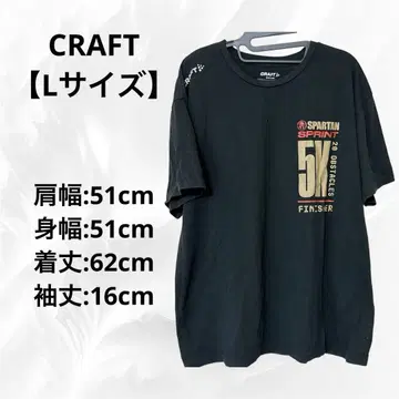 CRAFT [ L 사이즈 ] 티셔츠 프린트 티셔츠 블랙 백 프린트