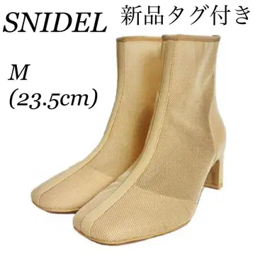[택 포함 새상품] 스나이델 메쉬 부츠 23.5cm 베이지 886