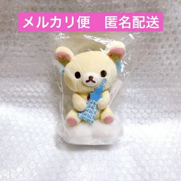 리락쿠마 스토어 한정 도쿄 스카이트리 콜라보  봉제인형 코리락쿠마