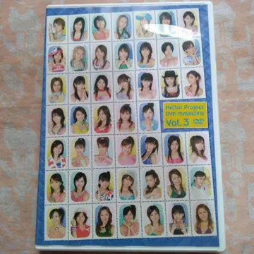 Hello! Project DVD Magazine Vol. 3