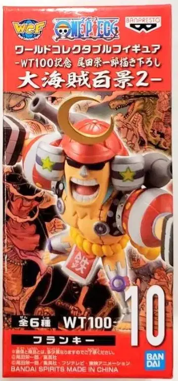 BANDAI SPIRITS WCF 원피스 대해적백경2 10 프랭키