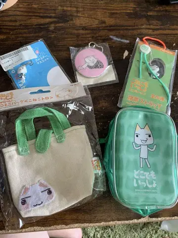 어디서든 함께 굿즈 세트