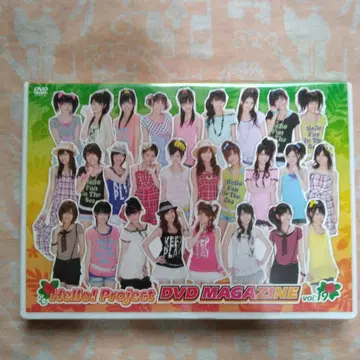 Hello! Project DVD MAGAZINE vol. 19