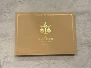 원신 운명의 날 기프트 팩 중운