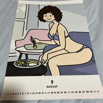 시라네 유탄포 BIJINCURRYCALENDER 2025 새상품급