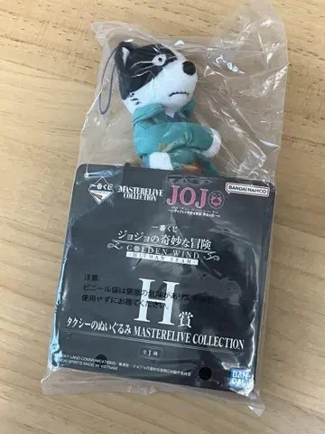 [새상품] 죠죠의 기묘한 모험 제일복권 택시 봉제 인형