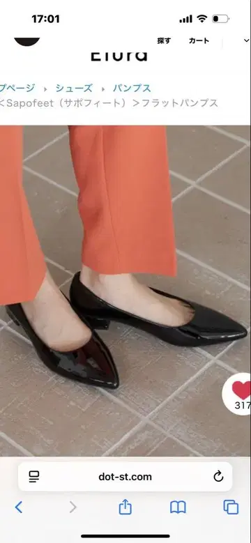 Elura 블랙 플랫 펌프스