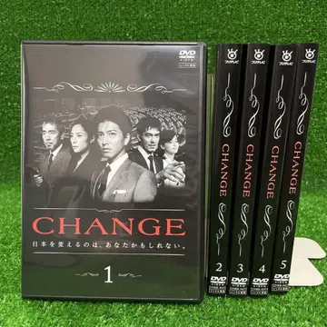 새 상품 케이스 교환 완료 CHANGE DVD 전5권 전권 세트