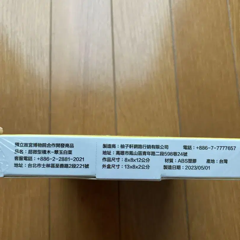 4번째 상품 이미지