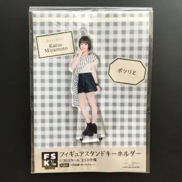 Juice=Juice 미야모토 카린 피규어 스탠드 키링 포츠리토