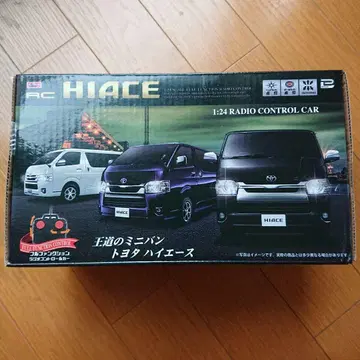RC HIACE
