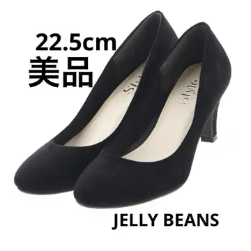 [새상품급] JELLY BEANS 플레인 펌프스