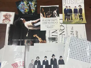 RADWIMPS 굿즈 묶음 판매!