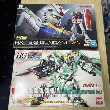 RX-78-2 GUNDAM 2.0 & 유니콘 건담 세트