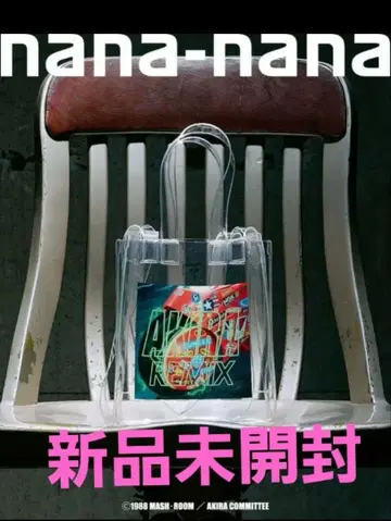 BOOKs & LPs AKIRA REMIX x nana-nana TPU
