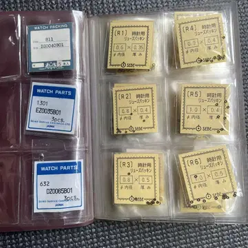 크라운 용두 패킹 각종 SEIKO