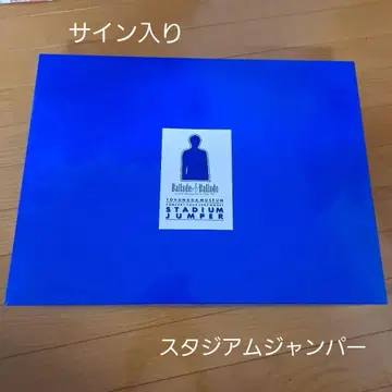 도쿠나가 히데아키 스타디움 점퍼 사인 포함 1997년